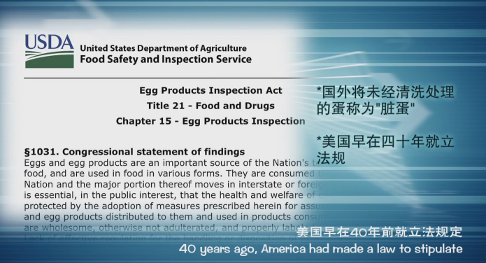 发达国家立法禁止脏鸡蛋上市 我国部分地区抢先步入“保洁蛋时代”